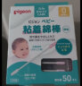 贝亲（Pigeon）日本原装进口儿童自带粘性黏性细轴棉棒50支独立包装清洁耳鼻孔 实拍图
