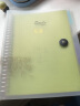 锦宫（King Jim）B5扣环式珍珠色活页本珍珠奶绿 9855TTE-GSRN  晒单实拍图