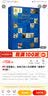 致敬童心：给孩子的人生启蒙课（套装书共4册） 实拍图