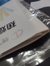 道顿 DC-1500 A4幅面 50mm 纸质热熔封套 热熔装订 胶装机 财务会计凭证  热熔装订机 2mm 白色 装订9-15张（10本/包） 实拍图