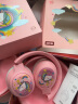 巴米尼（BAMINI） SPACE头戴式无线蓝牙儿童耳机主动降噪 学生在线英语网课学习通话耳麦适用于苹果华为小米 粉色 实拍图