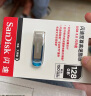闪迪 (SanDisk) 128GB USB3.0 U盘CZ73酷铄 高速读取 时尚蓝色 小巧便携 安全加密 学习办公优盘 实拍图