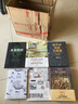 海洋文明小史（新思文库）中信出版社 实拍图