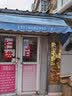 小猪佩奇启蒙认知立体书（套装共4册 ：交通工具+一起学数学+校园生活+交通工具） 实拍图