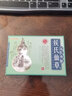 侯氏仙草（houshixiancao）【侯氏仙草】仙草骨痛贴TM远红外贴 一盒5贴 生产厂家 仙草骨痛贴3盒+1盒 实拍图