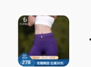 Flipbelt飞比特女士压缩腰包短裤袋鼠裤2.0跑步比赛款吸湿排汗 凝夜紫 S  实拍图