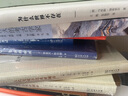 我们的未来：数字社会乌托邦 实拍图