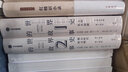 邓云乡集：红楼风俗谭 实拍图