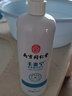 南京同仁堂二硫化硒洗剂脂溢性洗发水去屑舒痒控油深层清洁头皮头发油腻 一瓶装【120ml大容量】 实拍图