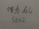 得力(deli)可加墨白板笔 可擦易擦 办公会议教学用 10支/盒DL-S502 办公用品 实拍图
