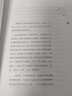 简单的逻辑学 逻辑学科普入门书 湛庐图书 实拍图