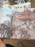 中国古典美文绘本：小石潭记+岳阳楼记（套装2册） 选自中小学语文教材，经典文本以绘本形式呈现。让孩子提升阅读能力和写作能力，有助于提升语文综合素养，培养文学鉴赏能力 实拍图