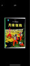 新版丁丁历险记·小16开：月球探险 儿童文学读物 小学生课外阅读故事书 实拍图