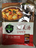 必品阁（bibigo）希杰必品阁bibigo韩式泡菜汤酱速食韩国辣白菜火锅汤底网红 泡菜汤460g 实拍图