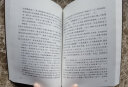 中国古典文学读本丛书典藏：元人杂剧选 实拍图