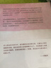 李银河谈亲密关系 李银河说爱情 社会学家 单身自由 婚恋焦虑 生育权益 家庭暴力 打破亲密关系的刻板印象 实拍图