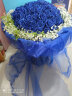来一客情人节红玫瑰生日花束鲜花速递同城配送全国表白求婚礼物 99朵蓝色妖姬 实拍图