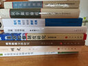 晚清教案交涉研究 晒单实拍图