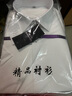 海派浩宇 短袖衬衫男免烫商务正装衬衣休闲平纹纯色职业装上衣修身男装 4030白色 M (39) 实拍图