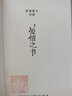 爱情之书：伊思班卡诗选 实拍图
