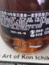 格兰路思行货 Glenrothes 格兰路思单一麦芽苏格兰威士忌英国原装进口洋酒 格兰路思18年 700mL 1瓶 晒单实拍图