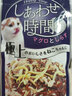 多格漫（DoggyMan）凯迪漫猫咪美味时间猫咪妙湿粮鲜包鱼罐包 成猫幼猫湿粮猫零食罐头 55g/包 02 金枪鱼&鲣鱼·扇贝柱（55g * 12包） 实拍图