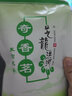 芝龙洪河奇香茗茉莉花茶200g袋装特级浓香型 四川特产花毛峰茶叶 实拍图