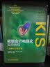 初级会计电算化实用教程（金蝶KIS专业版）（附CD光盘1张）(异步图书出品) 实拍图