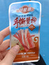 好鱼道手撕蟹柳棒即食蟹棒盒装模拟蟹肉棒网红休闲零食泡面搭档火锅食材 【盒装】麻辣味*2盒 共40包560g 实拍图