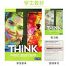 原版进口 剑桥少儿英语教材青少年Cambridge Think教材 初级中学英语KET考试PET教辅学生书+练习册附在线练习账号 Starter级学生书+练习册（A1/Mover） 实拍图