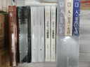 1948天地玄黄“重写文学史”经典·百年中国文学总系 实拍图