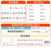 23春小学学霸天天计算 二年级 数学 下册 北师版 pass绿卡图书 2年级下 数学算术专项训练 同步计算练习 天天练（部分仓无货 慎拍） 实拍图