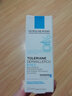 理肤泉（LA ROCHE-POSAY）特安舒缓保湿眼霜20ml 一瓶 实拍图
