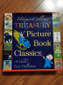 HarperCollins Treasury of Picture Book Classics: A Child's First Collection哈珀柯林斯经典初级英文绘本书单12本合集 实拍图