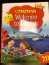 香港朗文Longman新思维小学英语教材New welcome to english 2B少儿英语课本（赠单词本）英文原版进口 6-12岁 [平装] 实拍图