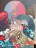 入夜识（《百鬼夜行》手绘图鉴，90后中国画师FL-ZC小花致敬鸟山石燕之作，随书附赠第100个妖怪的海报） 实拍图