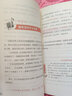 我的第一本学习方法书 小学教辅超级学霸学习法 小学课外阅读三四五年级学习方法指导书 学习习惯养成   实拍图
