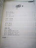 高中数学竞赛专家讲座：排列组合与概率/高中数学竞赛红皮书 实拍图
