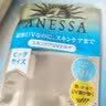 安热沙（Anessa）小金瓶安耐晒防晒霜  防水防汗户外军训身体面部隔离防晒乳女士 小金瓶防晒霜90ml 实拍图