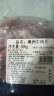 恒都 澳洲原切牛肉片 500g/袋 冷冻 进口草饲牛肉 煎烤涮炒 实拍图