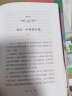 有声双语经典：绿山墙的安妮（中英对照，内附作品导读，作者简介，精美插图） 晒单实拍图