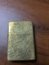 ZIPPO芝宝ZIPPO黄铜蚀刻煤油打火机套装防风礼物礼品刻字父亲节礼物 祥云龙 实拍图