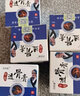 姚本仁华陀妙透骨膏华佗透骨膏透骨灵2WJ 拍此发5盒【低至9/盒】 实拍图