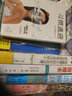 早起赋能系列：早起的奇迹+自律力+知道做到+超级时间倍增术（套装4册） 实拍图