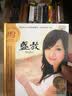 龚玥：盛放（HQCD） 实拍图