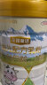 花园童话奶粉 婴幼儿配方乳粉（12-36月龄，3段）800g 罐装 新疆奶源 晒单实拍图