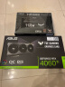 华硕【显卡+电源套装】TUF-RTX4060TI-O8G-GAMING显卡+TUF-750B-GAMING 铜牌突击手电源 实拍图