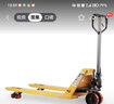 诺力（NOBLELIFT） 手动地牛 DF2.5吨液压托盘搬运叉车 外宽550mm叉长1150mm聚氨酯轮  实拍图