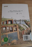 曹文轩纯美小说：石榴船[7-14岁]/曹文轩新长篇儿童文学力作/名师推荐四五六年级课外阅读/探讨教育问题和师生关系/关注孩子心灵成长/歌颂真善美 课外阅读 暑期阅读 课外书 实拍图