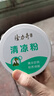 隆力奇（LONGRICH） 清凉粉180g 清凉舒爽痱子粉粉质细腻爽肤含粉扑 爽身粉180g+清凉粉 实拍图